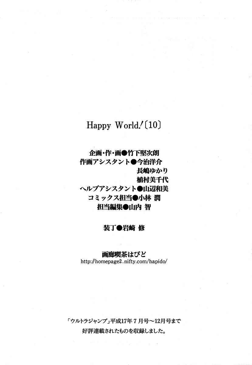 Page 33 Chapter 66 Happy World!