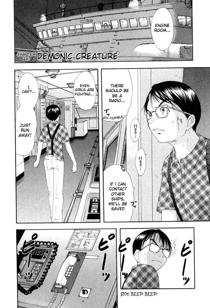 Page 1 Chapter 26 Happy World!