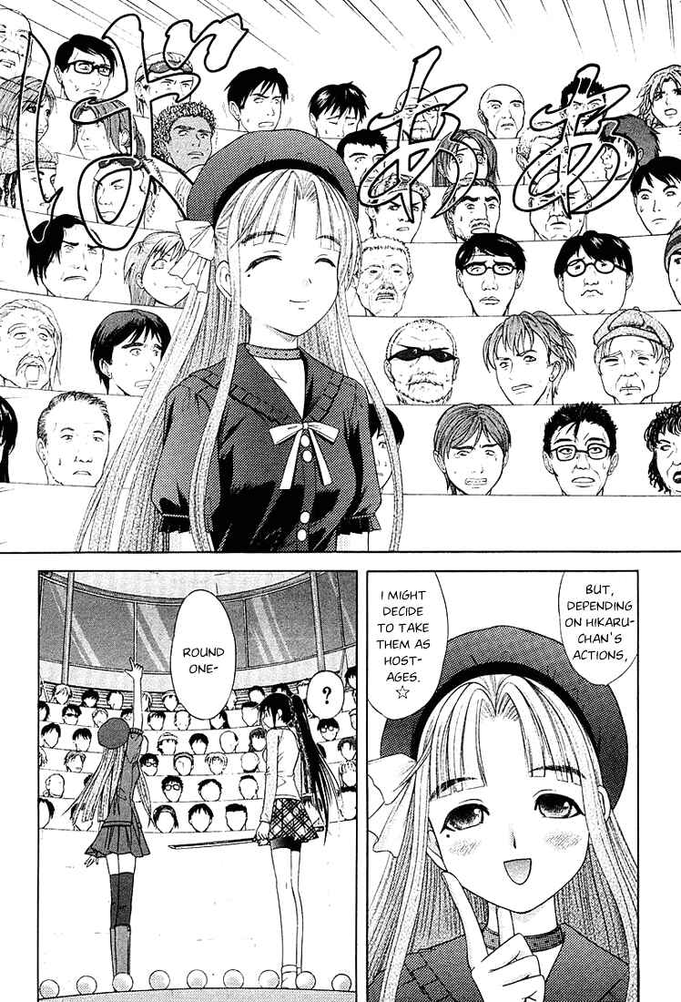 Page 13 Chapter 40 Happy World!