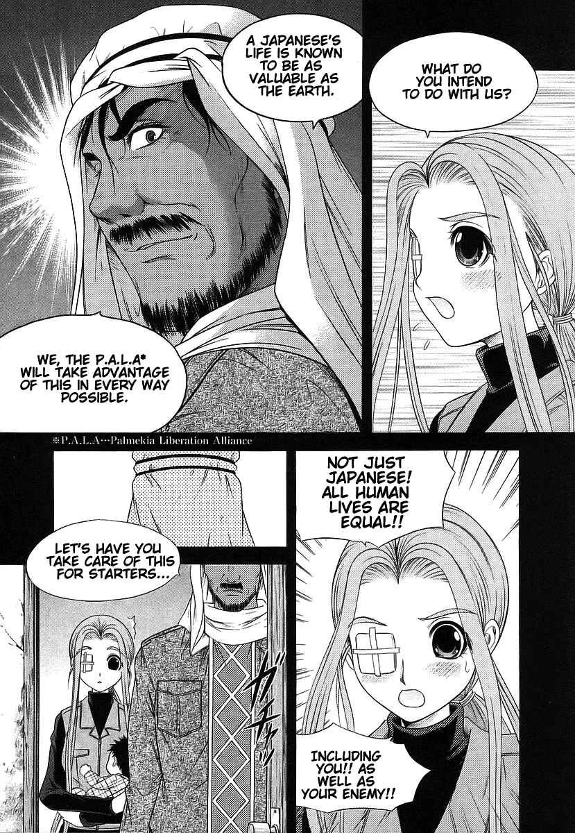 Page 12 Chapter 65 Happy World!