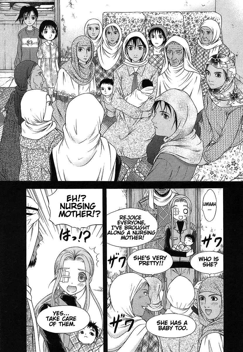 Page 13 Chapter 65 Happy World!