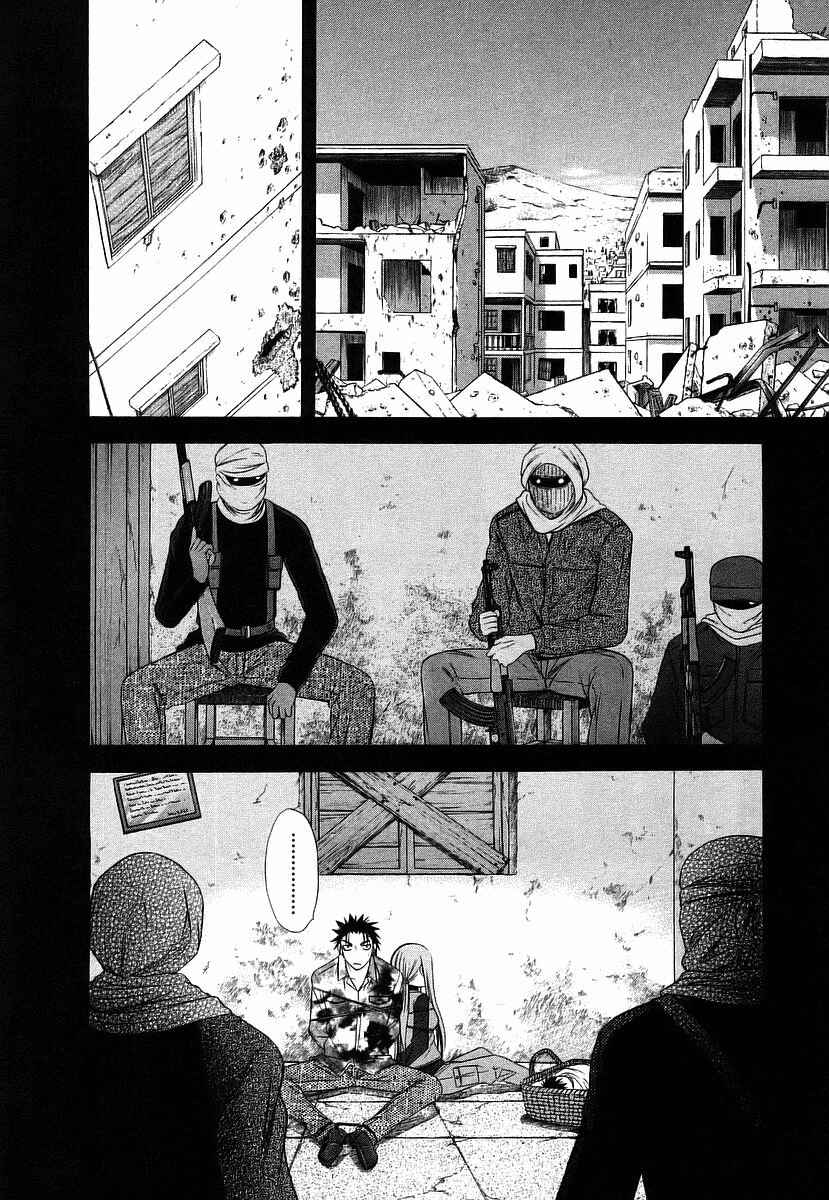 Page 5 Chapter 65 Happy World!