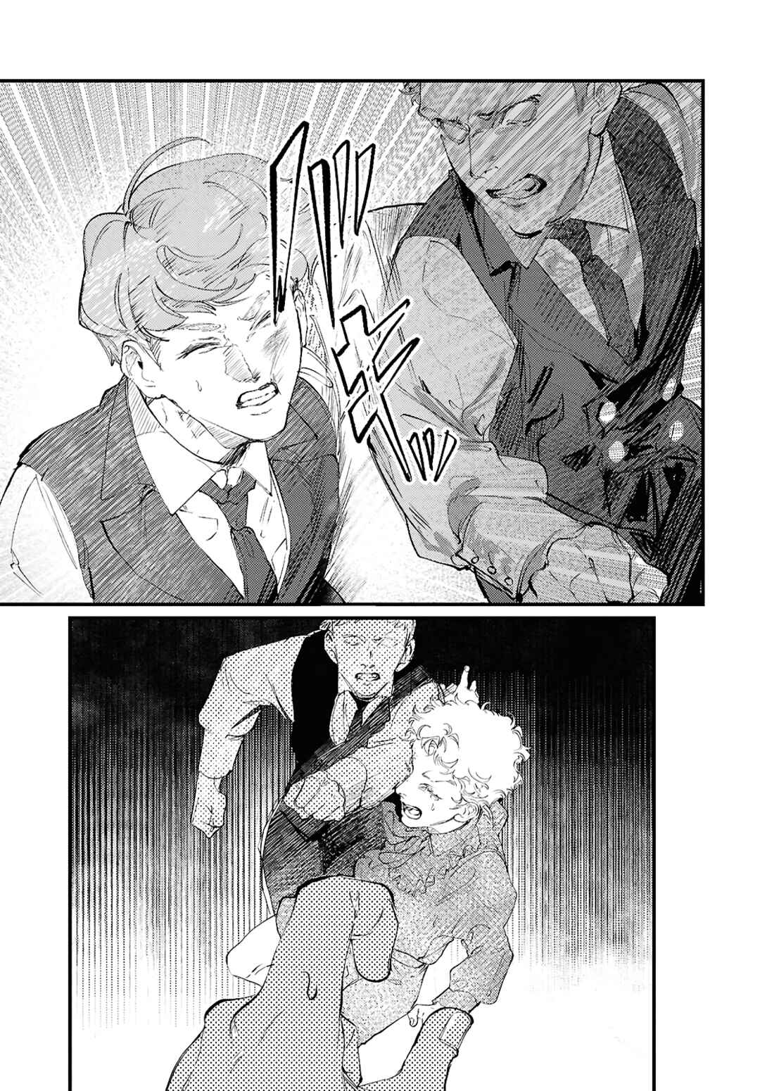 Page 13 Chapter 2 COCOON