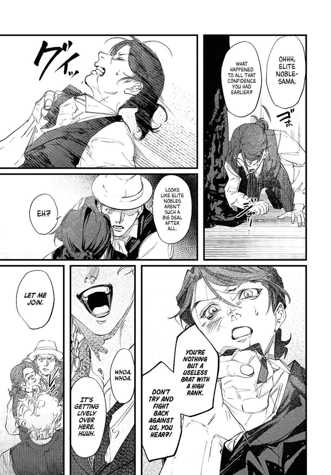 Page 15 Chapter 2 COCOON