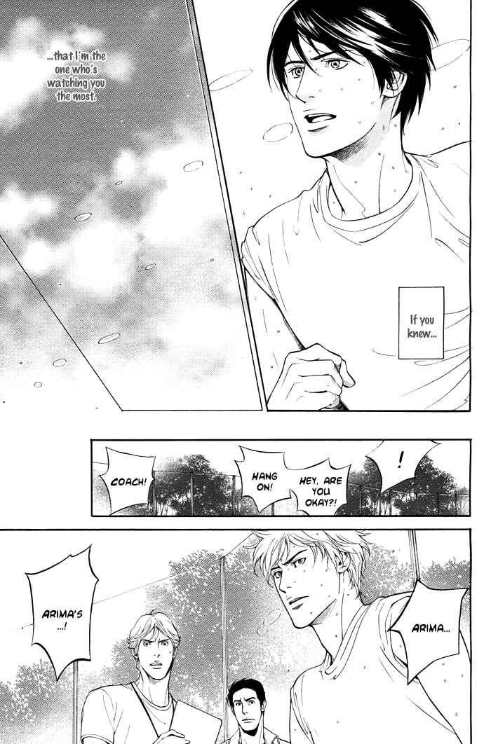 Page 13 Chapter 3.3 Tsuioku