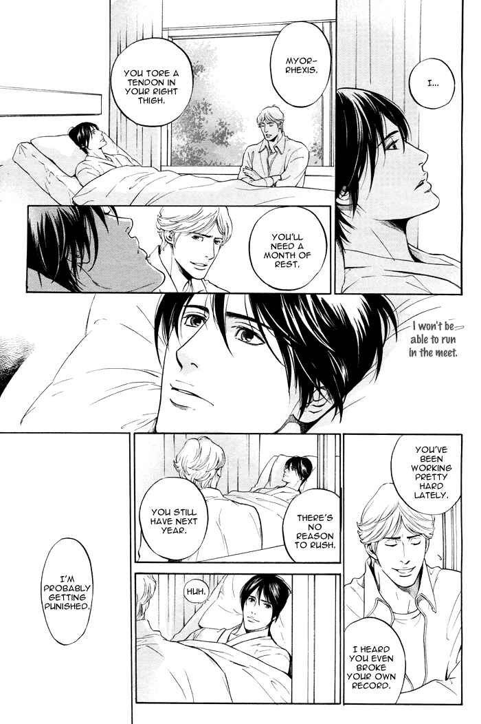 Page 15 Chapter 3.3 Tsuioku