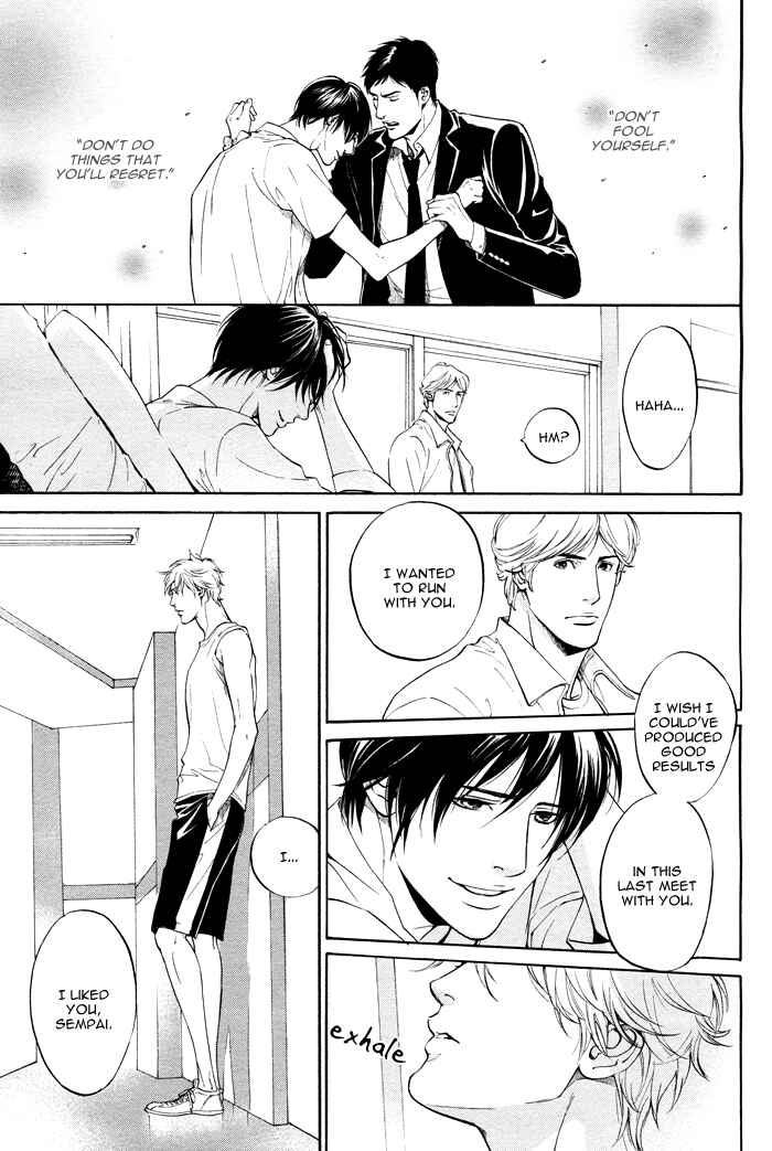 Page 17 Chapter 3.3 Tsuioku