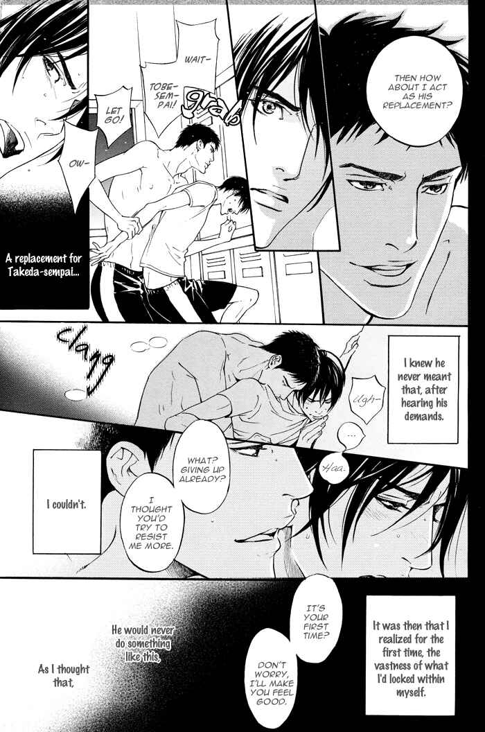 Page 11 Chapter 3.2 Tsuioku