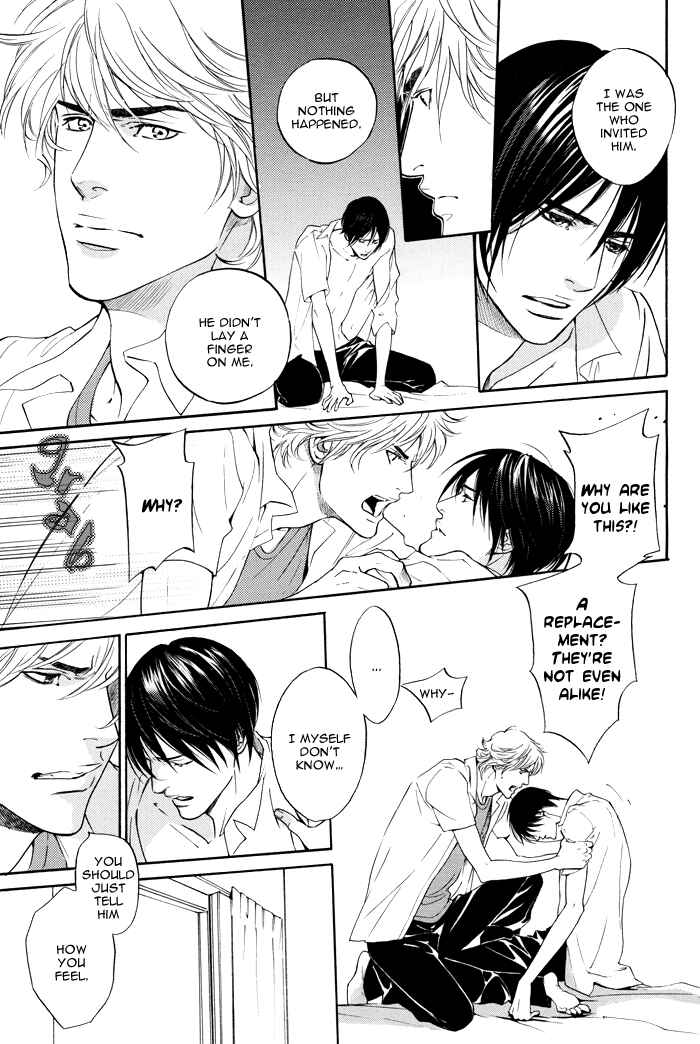 Page 13 Chapter 3.2 Tsuioku