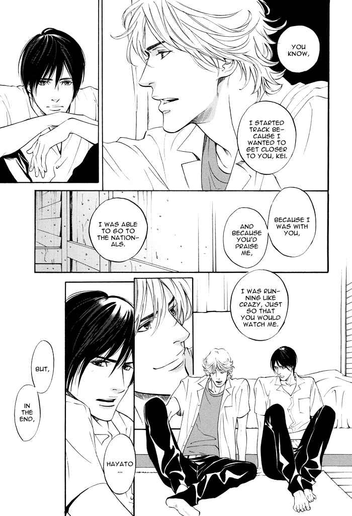 Page 17 Chapter 3.2 Tsuioku