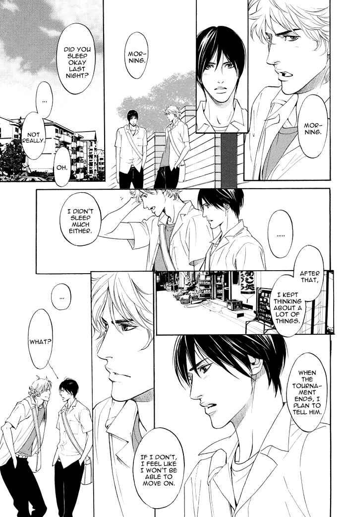Page 21 Chapter 3.2 Tsuioku