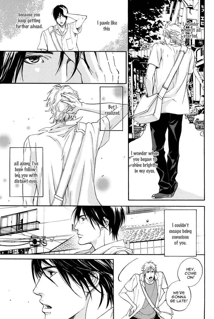 Page 23 Chapter 3.2 Tsuioku