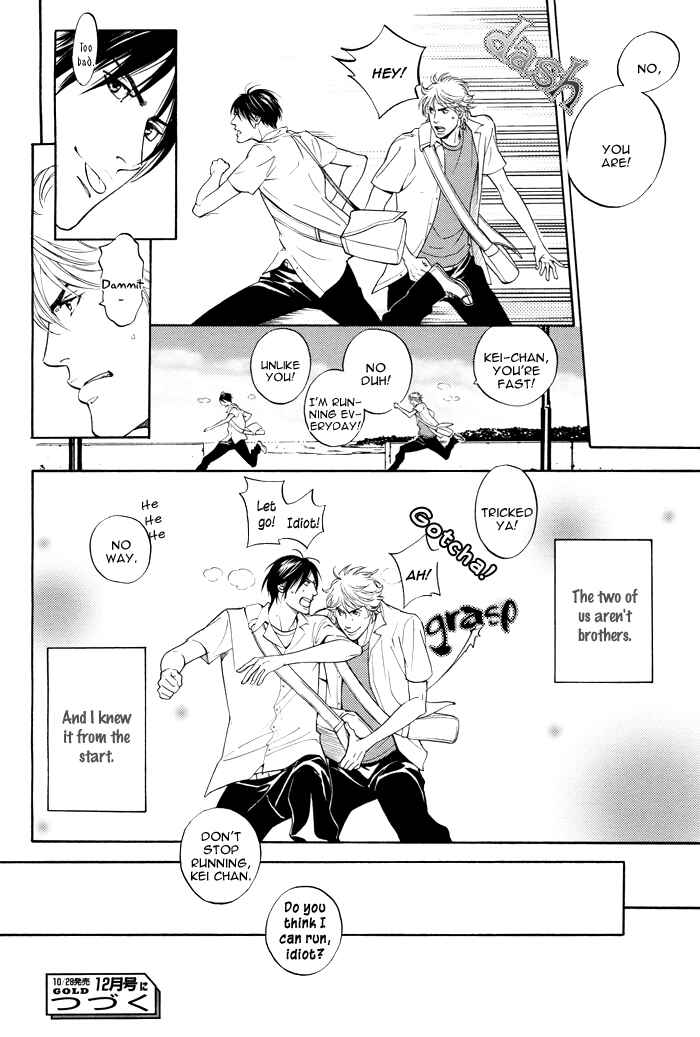 Page 24 Chapter 3.2 Tsuioku