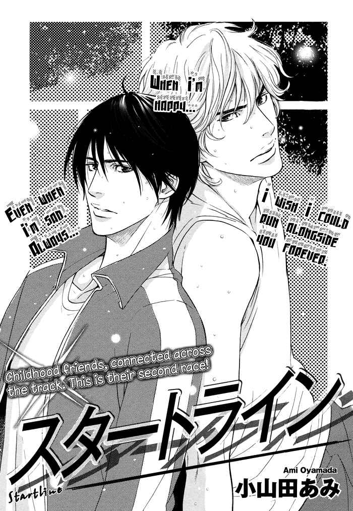 Page 7 Chapter 3.2 Tsuioku