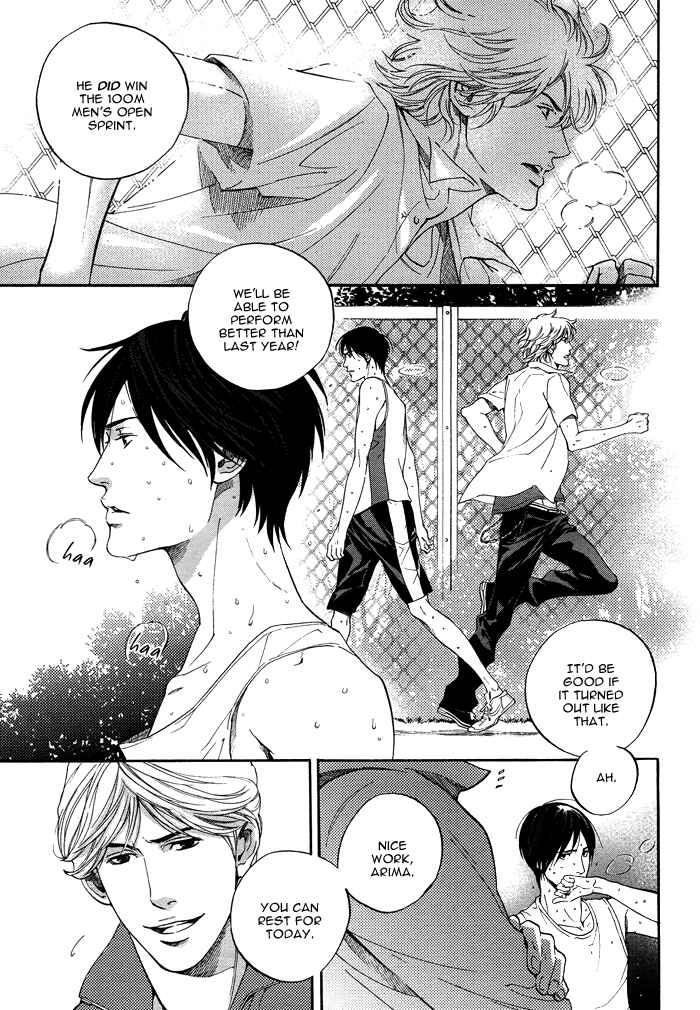 Page 12 Chapter 3.1 Tsuioku