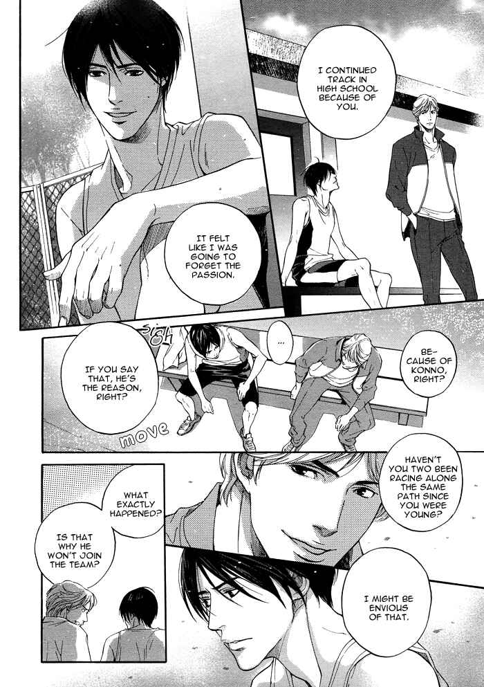 Page 15 Chapter 3.1 Tsuioku