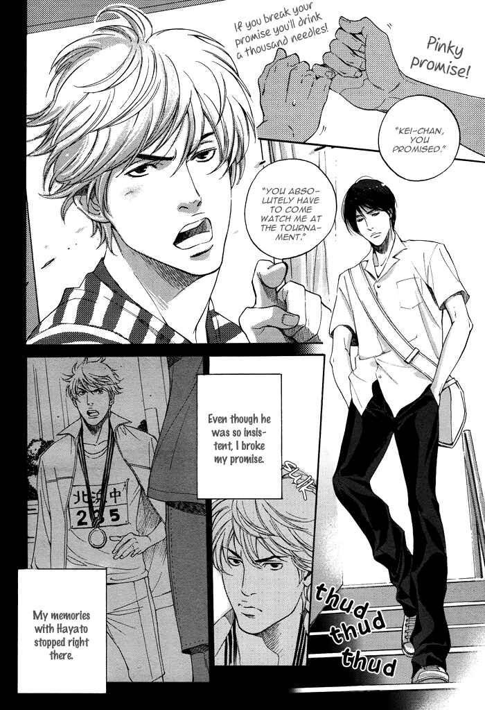 Page 17 Chapter 3.1 Tsuioku