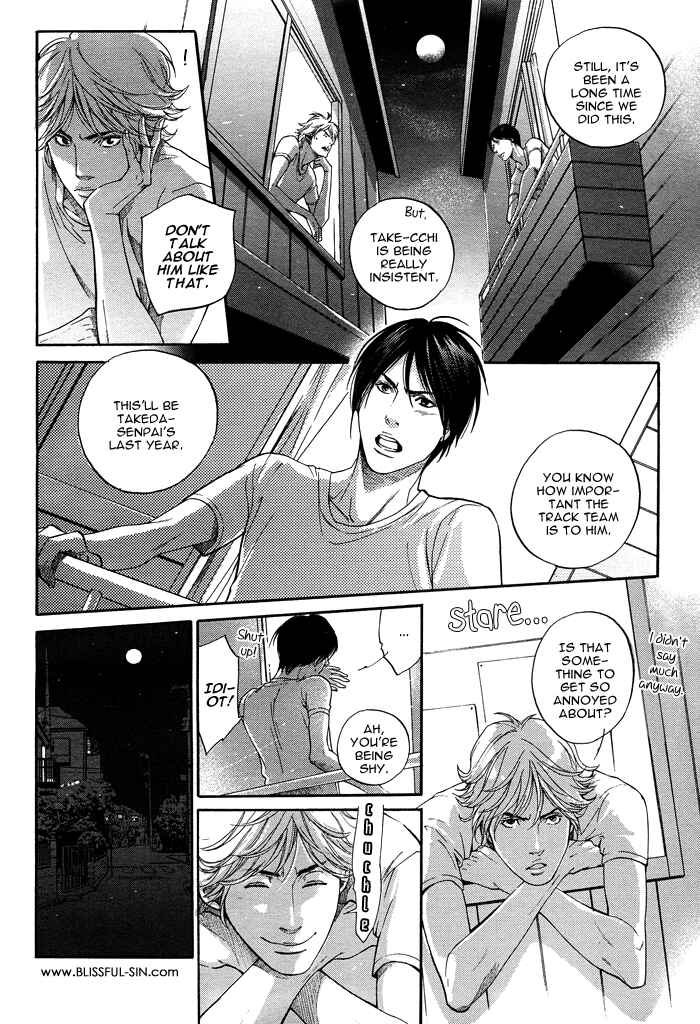 Page 19 Chapter 3.1 Tsuioku