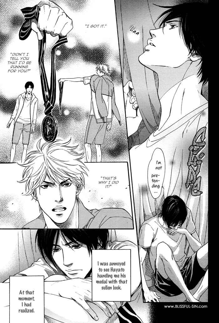 Page 24 Chapter 3.1 Tsuioku