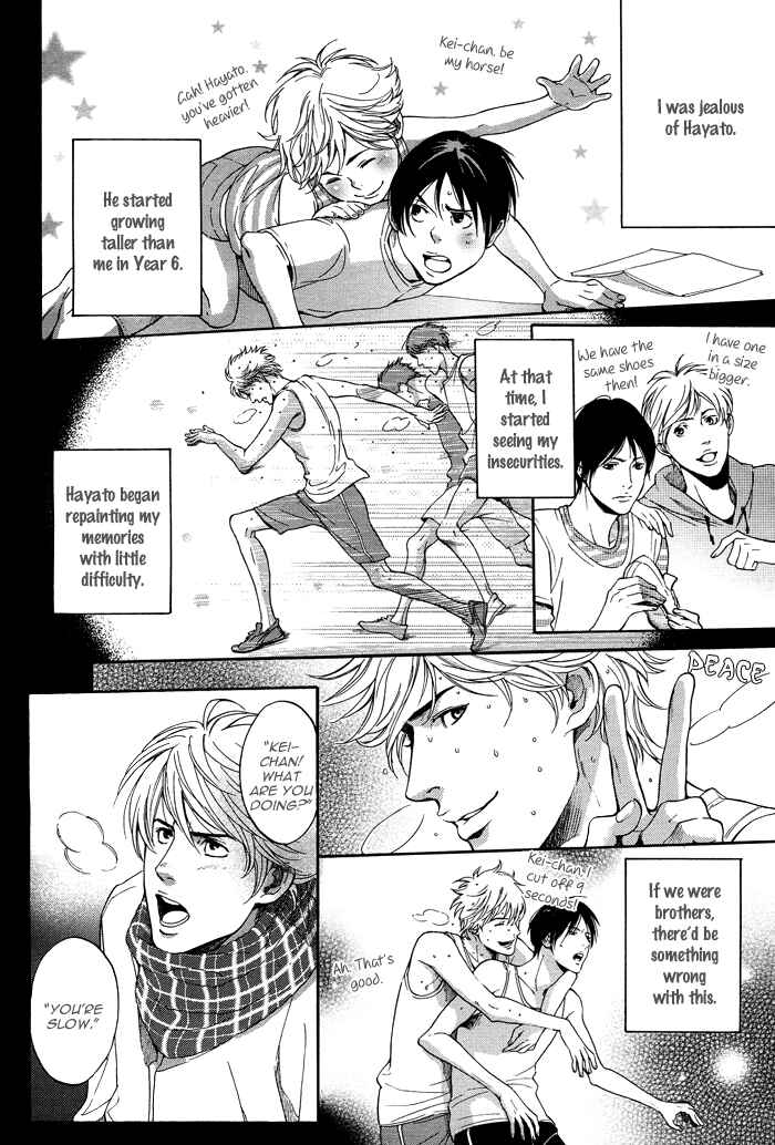 Page 25 Chapter 3.1 Tsuioku