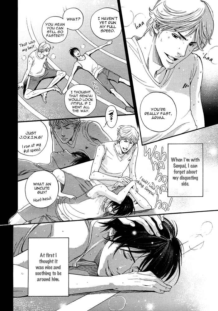 Page 27 Chapter 3.1 Tsuioku