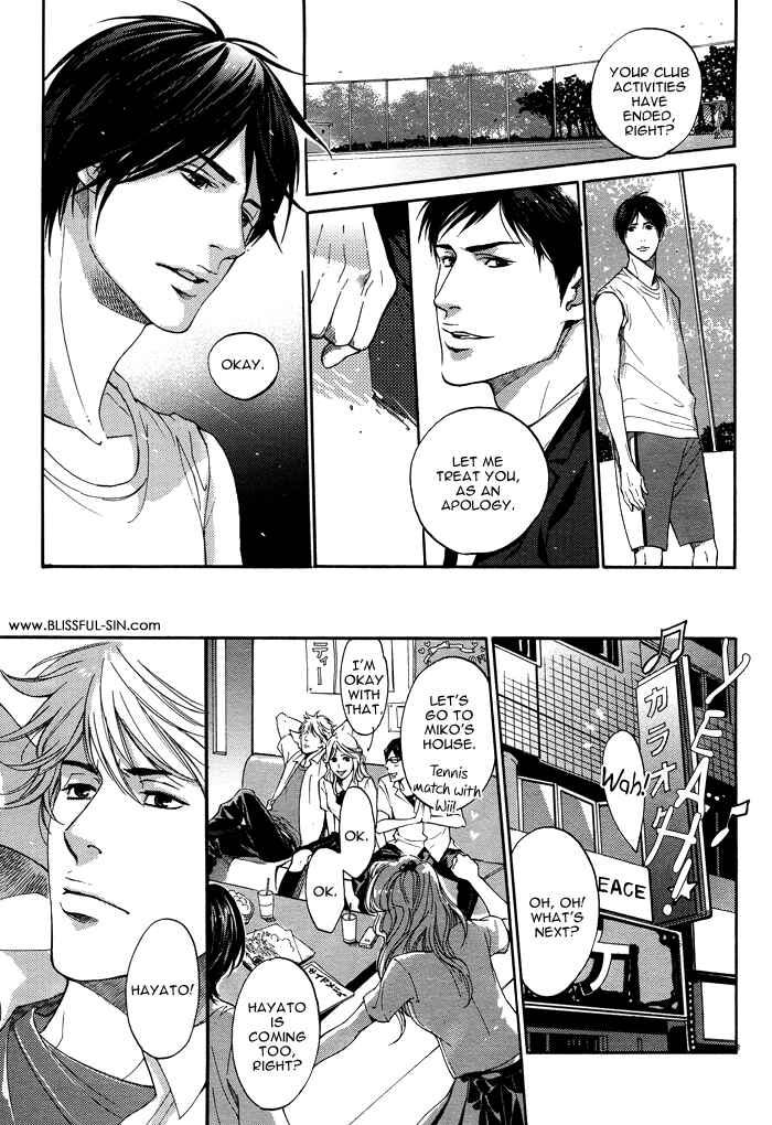 Page 34 Chapter 3.1 Tsuioku