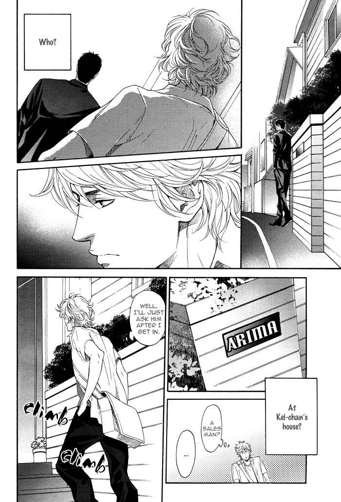 Page 37 Chapter 3.1 Tsuioku