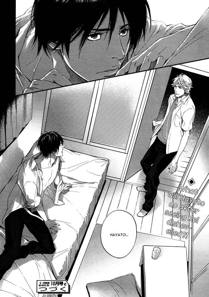 Page 39 Chapter 3.1 Tsuioku