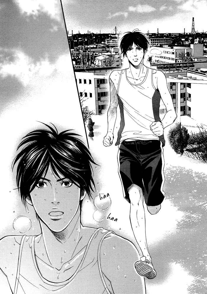 Page 8 Chapter 3.1 Tsuioku