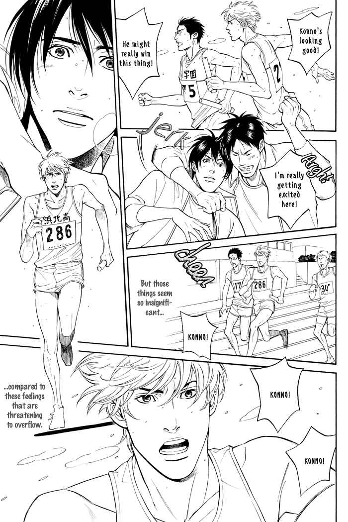 Page 10 Chapter 3.4 Tsuioku