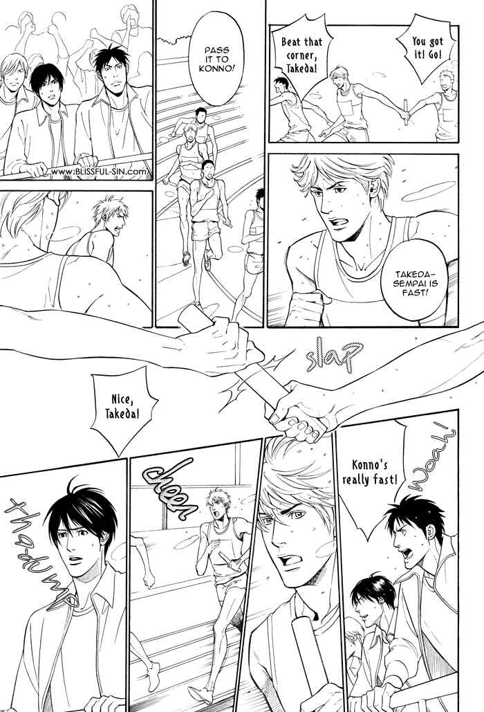 Page 8 Chapter 3.4 Tsuioku