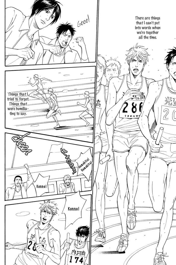 Page 9 Chapter 3.4 Tsuioku