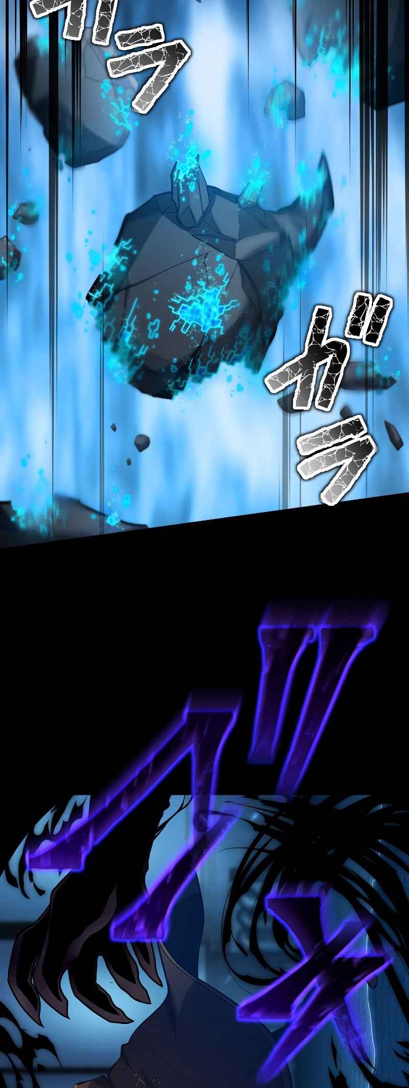 Page 7 Chapter 26 Revenge of the Top Ranker