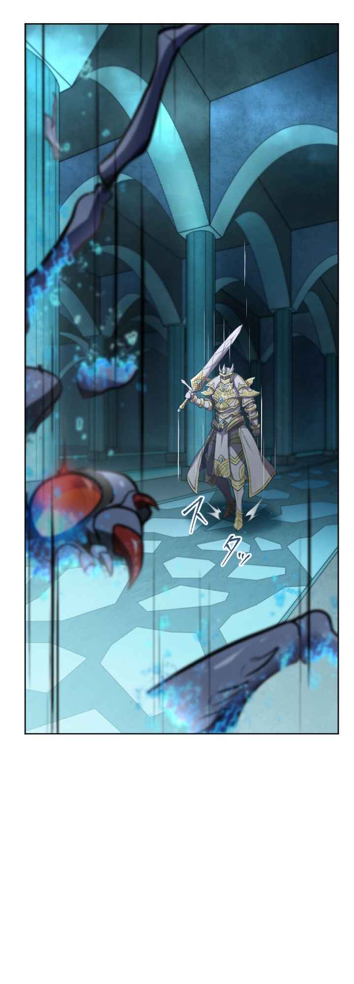 Page 20 Chapter 1 Revenge of the Top Ranker