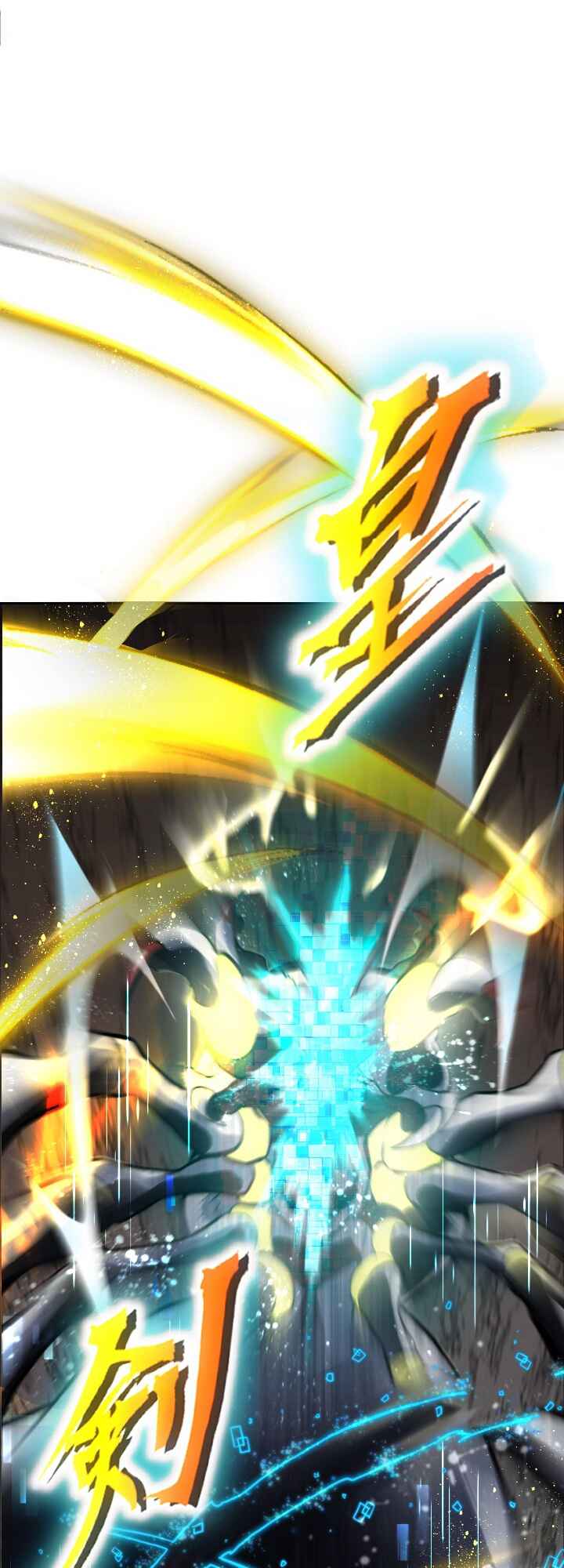 Page 39 Chapter 1 Revenge of the Top Ranker