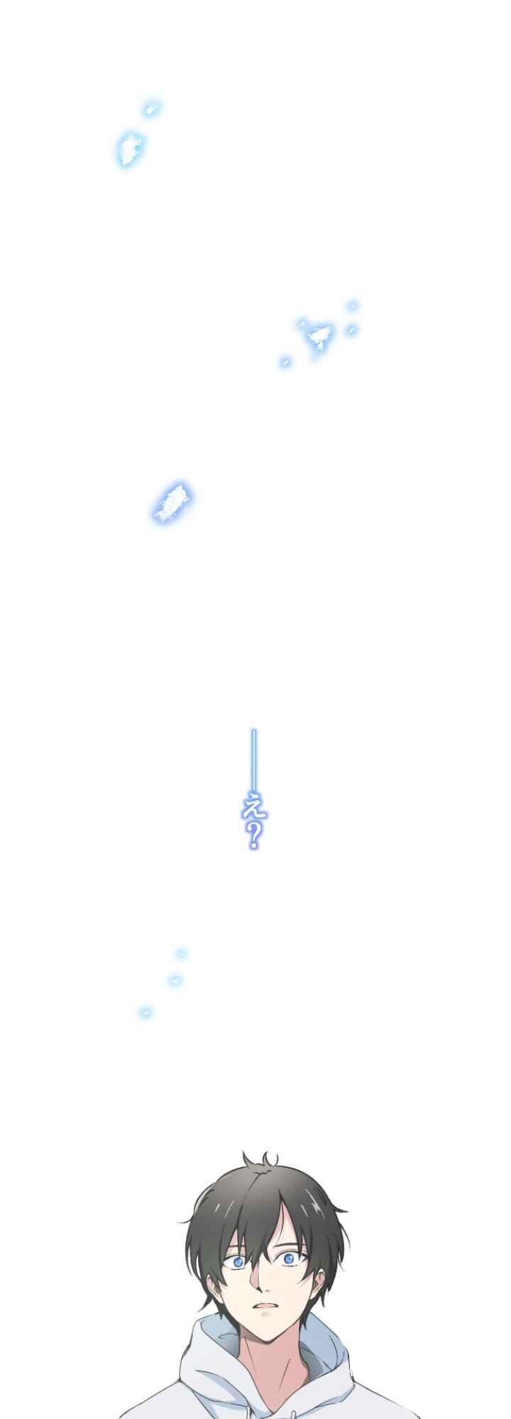 Page 75 Chapter 1 Revenge of the Top Ranker