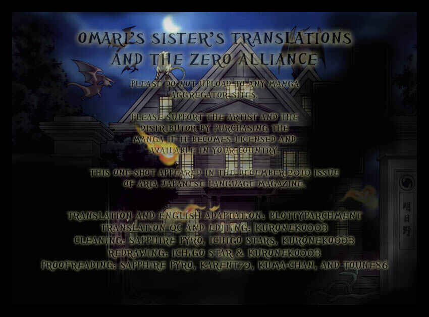Page 1 Chapter Unknown_13ba The Devil Mansion’s Teacher
