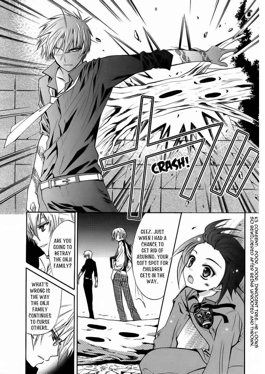 Page 36 Chapter Unknown_13ba The Devil Mansion’s Teacher