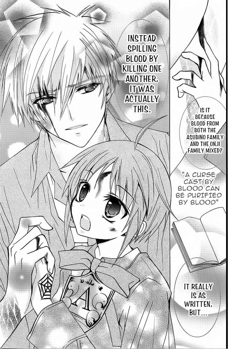 Page 44 Chapter Unknown_13ba The Devil Mansion’s Teacher