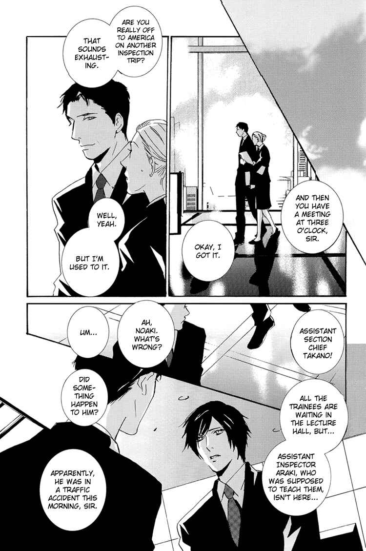 Page 10 Chapter Unknown_c7c7 Calling - Call My Name (Doujinshi)