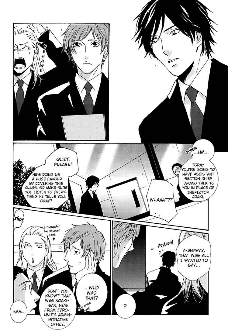 Page 13 Chapter Unknown_c7c7 Calling - Call My Name (Doujinshi)