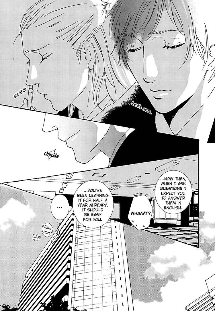 Page 16 Chapter Unknown_c7c7 Calling - Call My Name (Doujinshi)