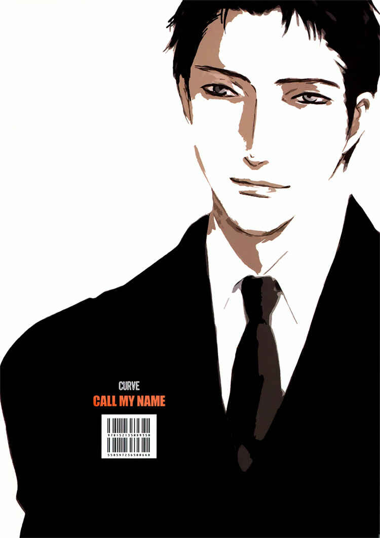 Page 3 Chapter Unknown_c7c7 Calling - Call My Name (Doujinshi)