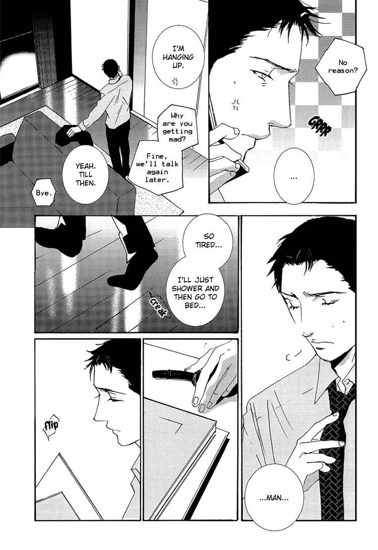 Page 8 Chapter Unknown_c7c7 Calling - Call My Name (Doujinshi)