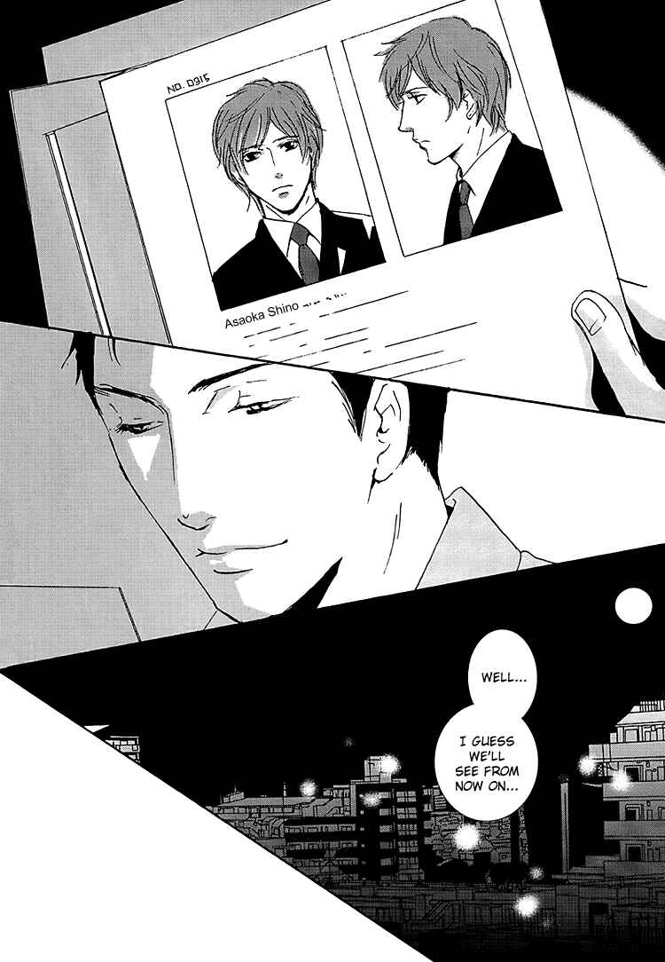 Page 9 Chapter Unknown_c7c7 Calling - Call My Name (Doujinshi)