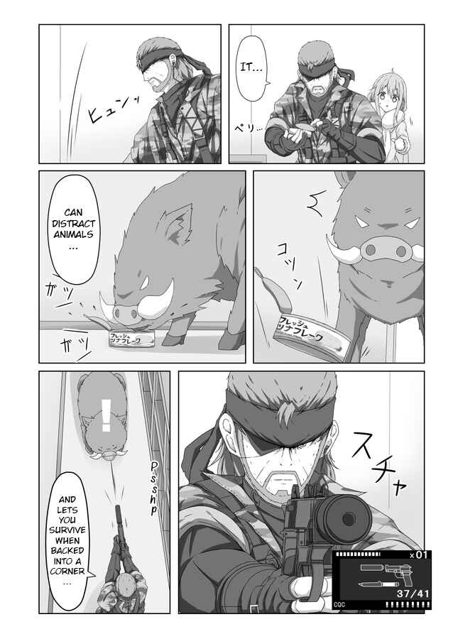 Page 3 Chapter 6 Yurucamp △ - Snake Camp (Doujinshi)