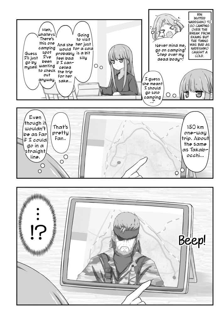 Page 2 Chapter 3 Yurucamp △ - Snake Camp (Doujinshi)
