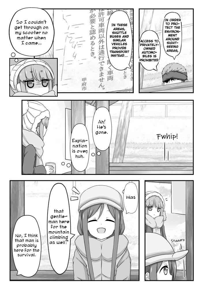 Page 5 Chapter 3 Yurucamp △ - Snake Camp (Doujinshi)