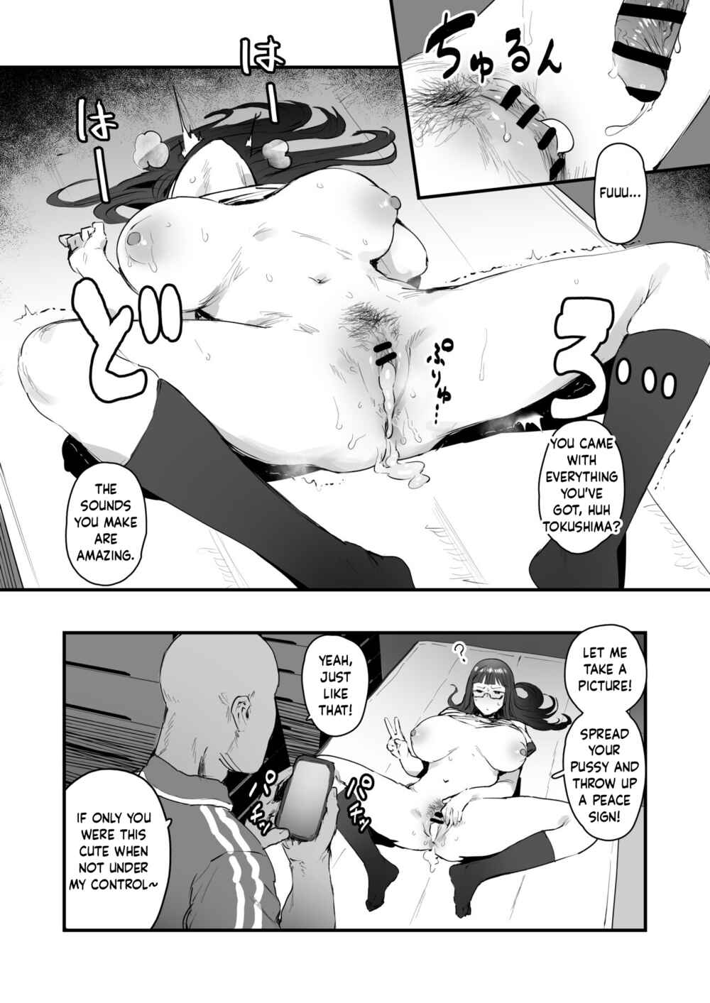 Page 5 Chapter 2 Saimin Seitokai