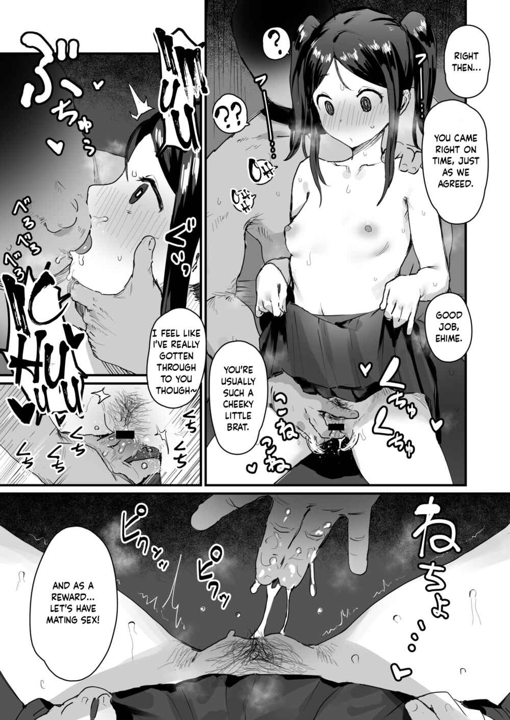 Page 3 Chapter 3 Saimin Seitokai